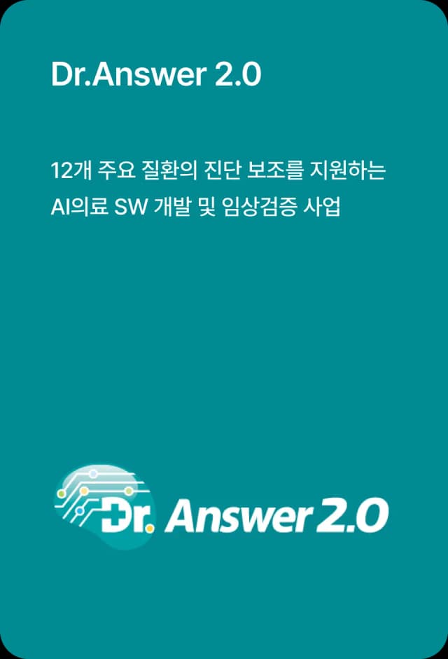 Dr. Answer 2.0