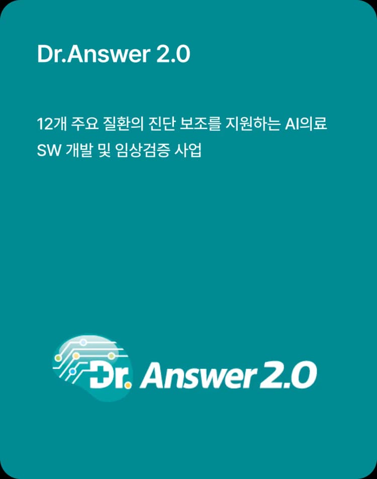 Dr. Answer 2.0