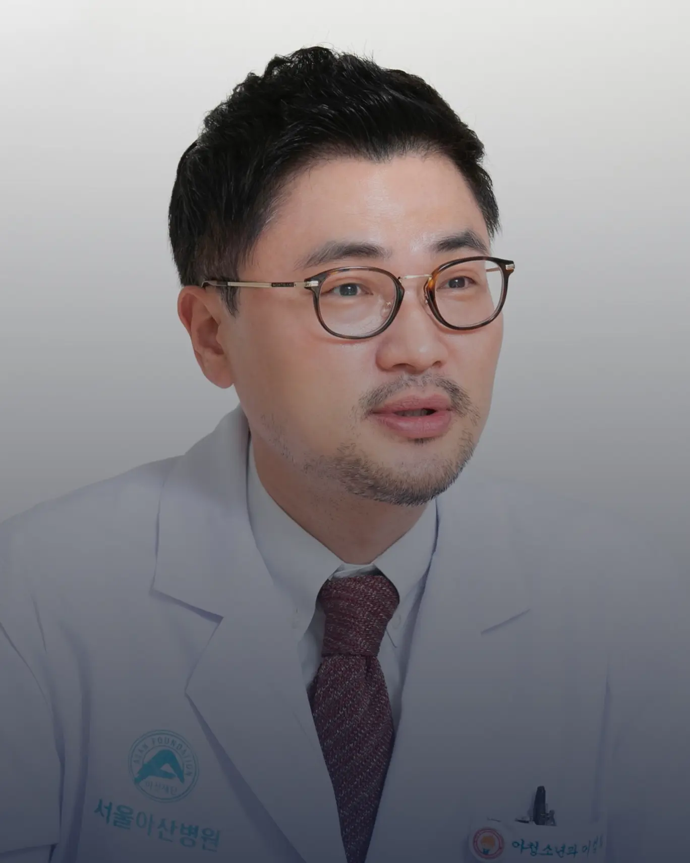 이범희 선생님, 서울아산병원